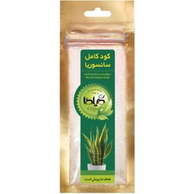 تصویر کود مخصوص سانسوریا گیلدا Sansvieria Gilda Fertilizer