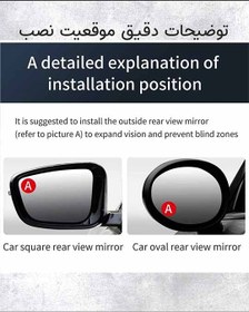 تصویر آینه نقطه کور خودرو باسئوس Baseus ACMDJ Baseus ACMDJ Full View Blind Spot Rearview Mirrors