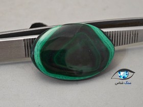 تصویر مالاکیت بیضی کنگو 7.7 گرم 