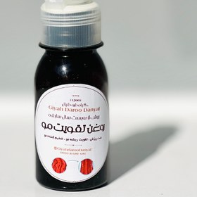 تصویر روغن تقویت مو 