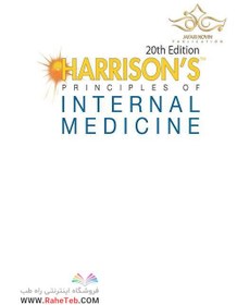 تصویر Harrison's Principles of Internal Medicine, Twentieth Edition 20th Edition اصول طب داخلی هاریسون 2018 