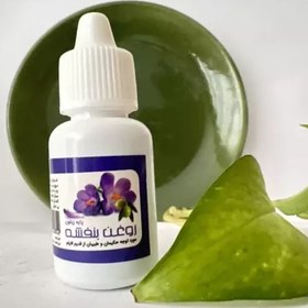 تصویر روغن بنفشه پایه زیتون ده ماهه والا(10سی سی)(جلوگیری از سفیدی مو) 