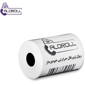 تصویر رول حرارتی خودپرداز بانک ا Thermal paper ATM Thermal paper ATM