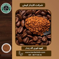 تصویر قهوه فوری گلد پندار 500 گرمی 
