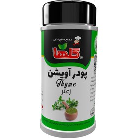 تصویر آویشن گلها 30 گرم 