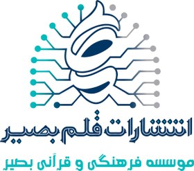 تصویر حافظ پالتویی چرم 