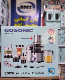 تصویر غذاساز گوسونیک مدل GFP-730 Gosonic GFP-730 Food Processor