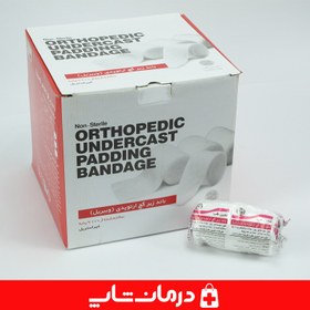 تصویر باند زیر گچ ارتوپدی ( ویبریل ) ثمین طب orthopedic undercast padding bandage samin teb