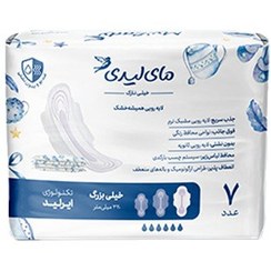 تصویر نوار بهداشتی بالدار اولترا همیشه خشک سایز بسیار بزرگ مای لیدی بسته 7 عددی 