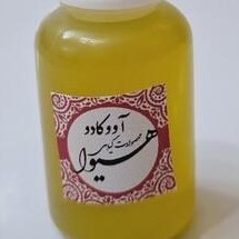 تصویر روغن اووکادو هیوا (20گرم) 