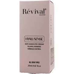 تصویر کرم دور چشم ۴ کاره رویوال حجم ۲۰ میلی لیتر 