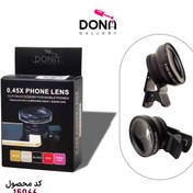 تصویر لنز دوربین گوشی 0.45X ماکرو واید 
