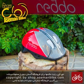 Reddo Bike خرید و قیمت کلاه دوچرخه سواری بچه گانه ردو قرمز Reddo Bicycle Kids ...