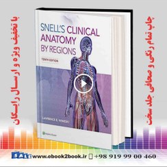تصویر Snell's Clinical Anatomy by Regions 2019 آناتومی بالینی اسنل ویرایش 10