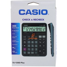 تصویر ماشین حساب رومیزی کاسیو مدل DJ-120 DPLUS CASIO DJ-120D Plus CALCULATOR