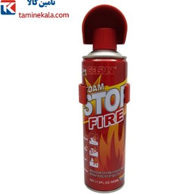 تصویر اسپری اطفا حریق گتسان مدل G7027 حجم 500 میلی لیتر 