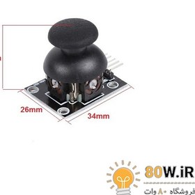 تصویر ماژول جوی استیک تکی JOYSTICK MODULE