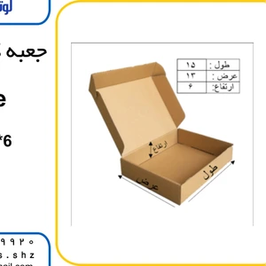 تصویر فروشگاه لوتوس پک