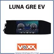 تصویر مانیتور اندروید C700 PRO لونا GRE 