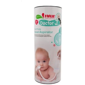 تصویر پوار بینی کودک فارلین مدل مکشی 