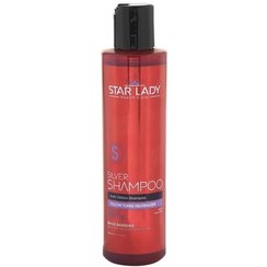 تصویر شامپو سیلور (ضد زردی) استارلیدی حجم ۲۰۰ میلی لیتر Starlady Silver Shampoo
