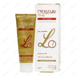 تصویر کرم روشن کننده بدن هیدرودرم 75 گرمی 