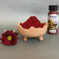 تصویر پولبیبر(فلفل ترکی) 100 گرم 