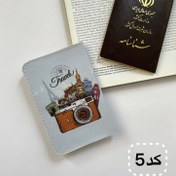 تصویر جلد شناسنامه/پاسپورت - 5 