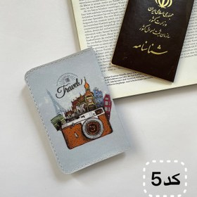 تصویر جلد شناسنامه/پاسپورت - 5 