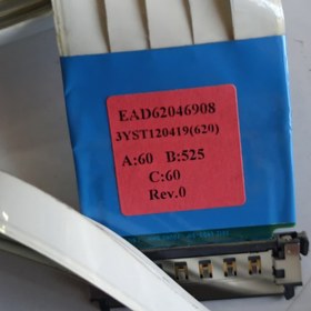 تصویر کابل LVDS الجی 