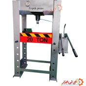 تصویر پرس هیدرولیک دروازه ای 20 تن زوپک مدل IT-1020 سفارشی 