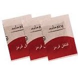 تصویر فلفل قرمز نیم گرم پرتوساب 