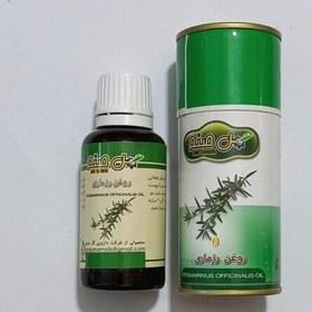 تصویر روغن رزماری گل صنم 