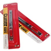 تصویر کاتر فلزی کوچک KNIFE – (515) 