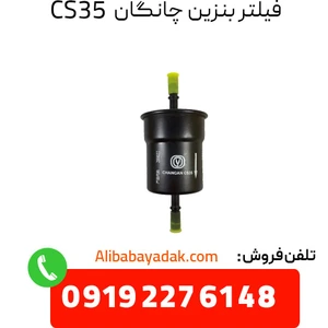 تصویر فروشگاه علی بابا یدک