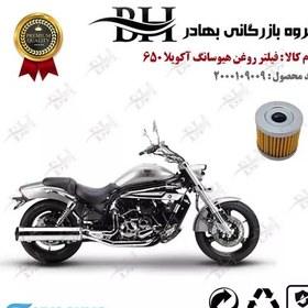 تصویر فیلتر روغن موتور سیکلت کد 22104 مناسب برای هیوسانگ آکویلا 650 HYOSUNG AQUILA کویر موتور 