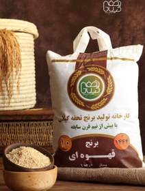 تصویر برنج قهوه ای هاشمی بسته 10 کیلویی 