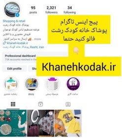 تصویر بلوز شلوار توییتی کرم 