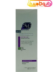 تصویر اس وی آی شامپو هرلاس استاپ جی ضد ریزش موی چرب SVI Hair Loss Stop G Shampoo