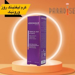 تصویر کرم لیفت روز ورونیک 40ML CREME DE JOUR LIFTANTE 