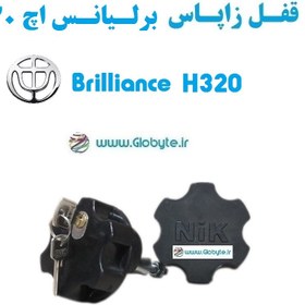 تصویر قفل زاپاس برلیانس اچ 320 – Brilliance H320 