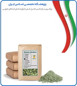 تصویر پودر به لیمو فله 