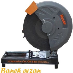 تصویر اره پروفیل بر 1600 وات زوبر kzubr kcom14_1600 kzubr kcom14_1600 Cut-Off Saw 3800rpm