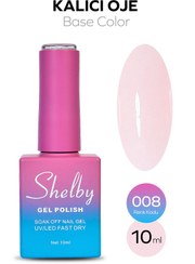 تصویر لاک ژل بیس شلبی (بیس رنگی فرنچ) ۰۰۸ 