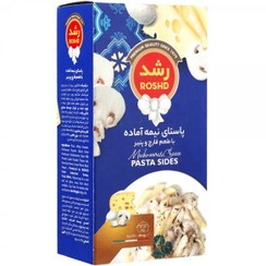 تصویر پاستا نیمه آماده قارچ و پنیر رشد 180 گرم - 12 عدد (قیمت هر عدد 55,500 ت) 