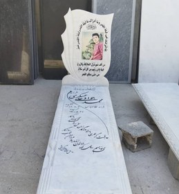 تصویر سنگ مزارمرمر سفید 