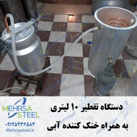 تصویر دستگاه تقطیر ۱۰ لیتری با خنک کننده آبی یا گلابگیر 10 لیتری با کندانسور ابی 