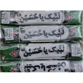 تصویر سربند مذهبی سبز محرم طرح لبیک یا حسین ع بسته ۵۰ عددی 