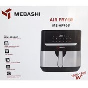 تصویر سرخ کن بدون روغن مباشی مدل ME-AF968 MEBASHI ME-AF968 AIR FRYER