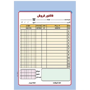 تصویر فروشگاه فروشگاه آریا